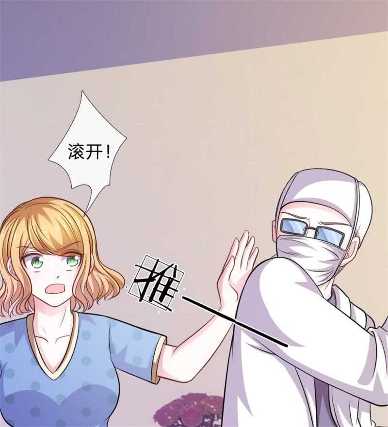 第87话 对不起，我来迟了-第85话