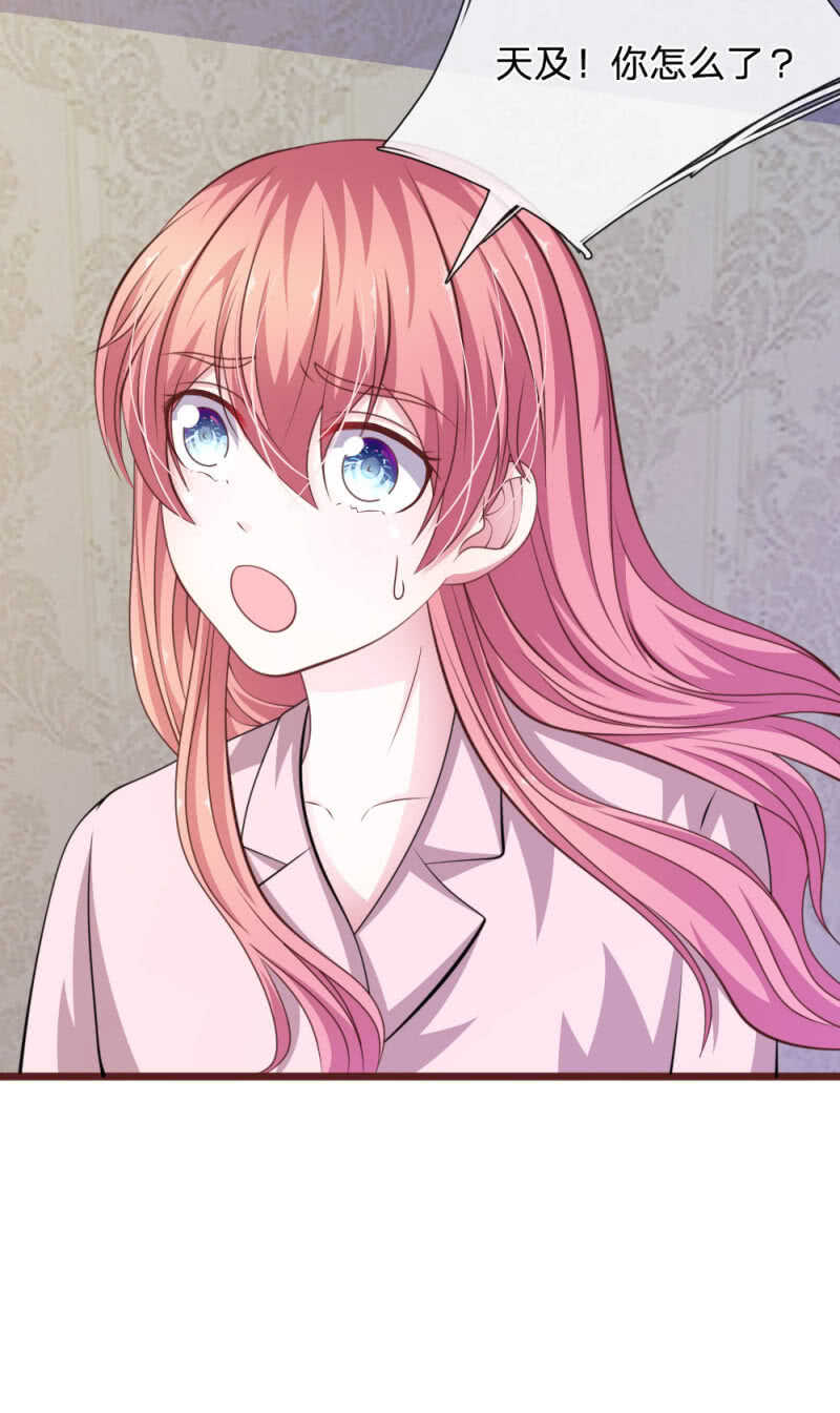 第89话 到底发生了什么？-第87话