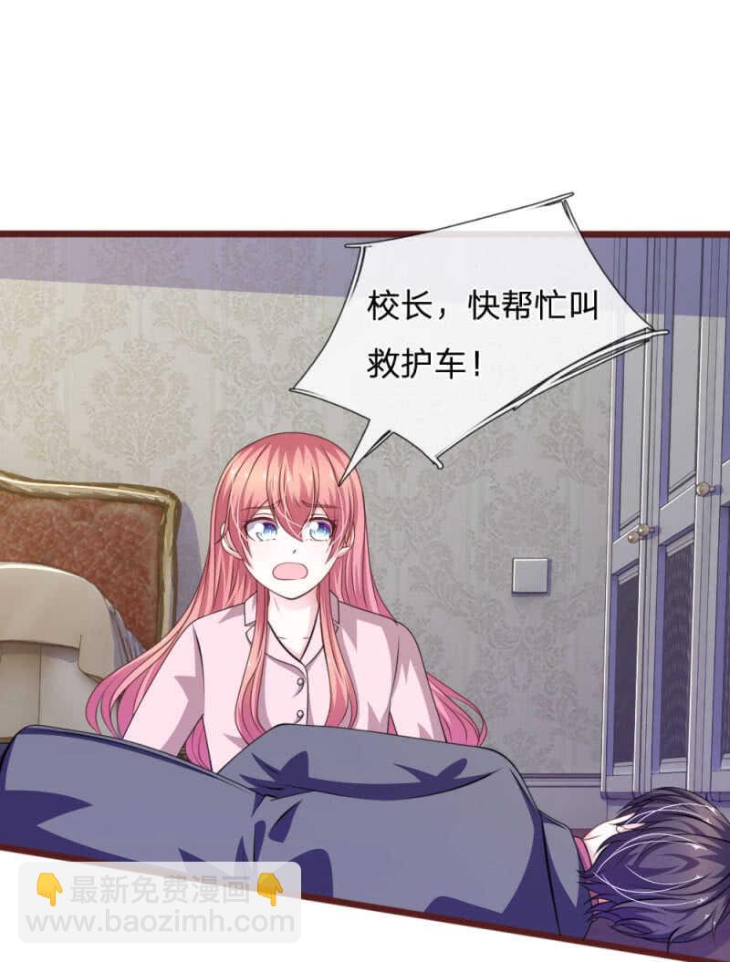 第89话 到底发生了什么？-第87话