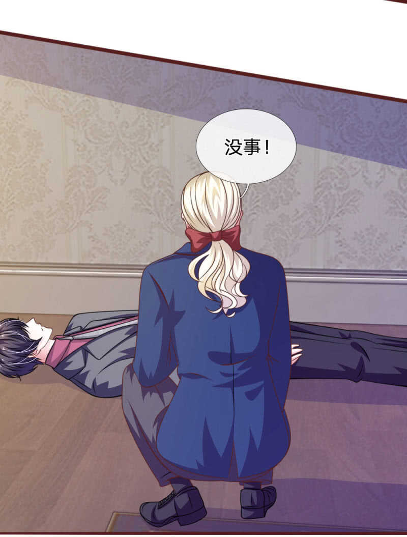 第89话 到底发生了什么？-第87话