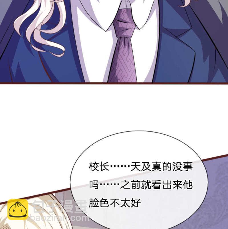 第89话 到底发生了什么？-第87话