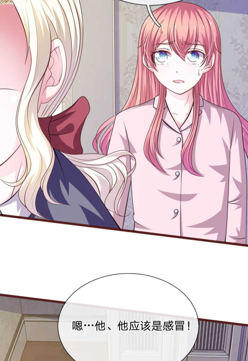 第89话 到底发生了什么？-第87话