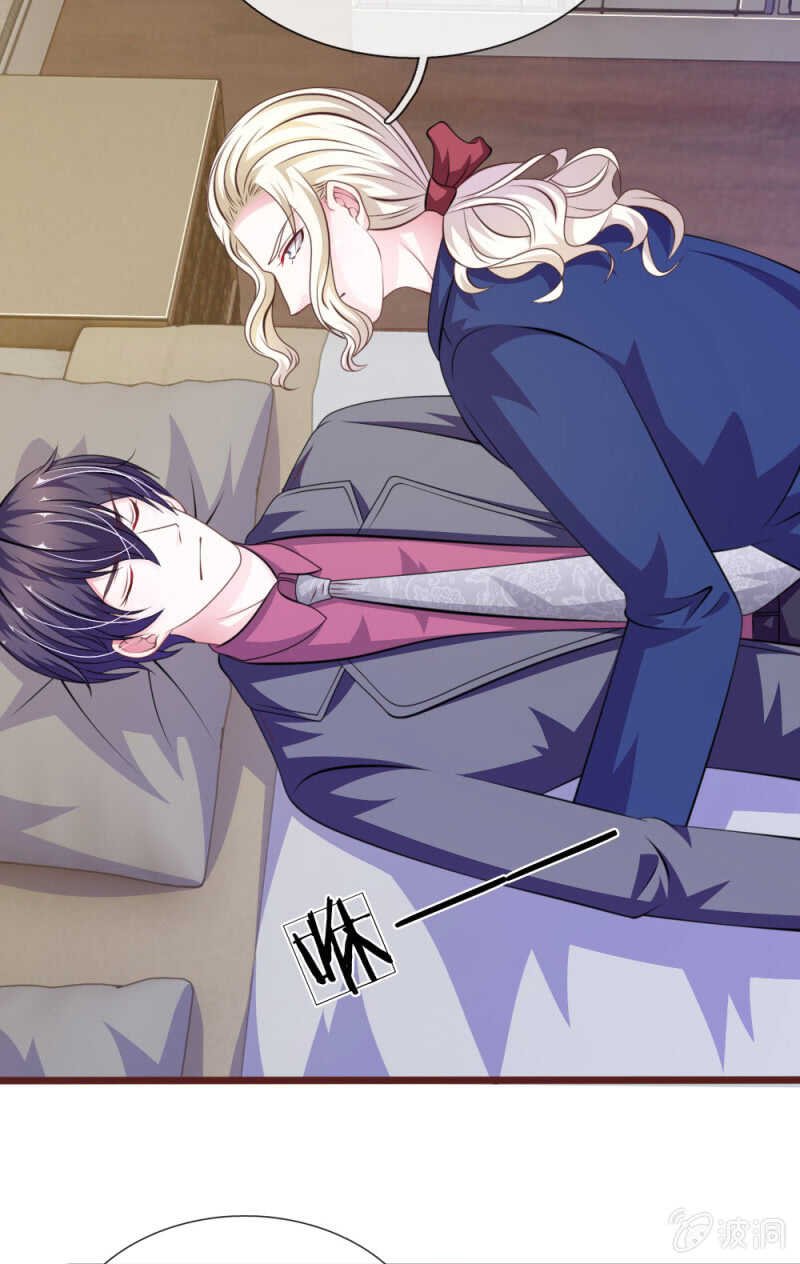 第89话 到底发生了什么？-第87话