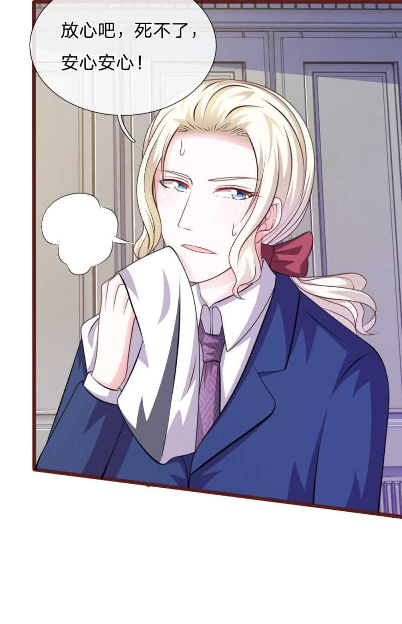 第89话 到底发生了什么？-第87话