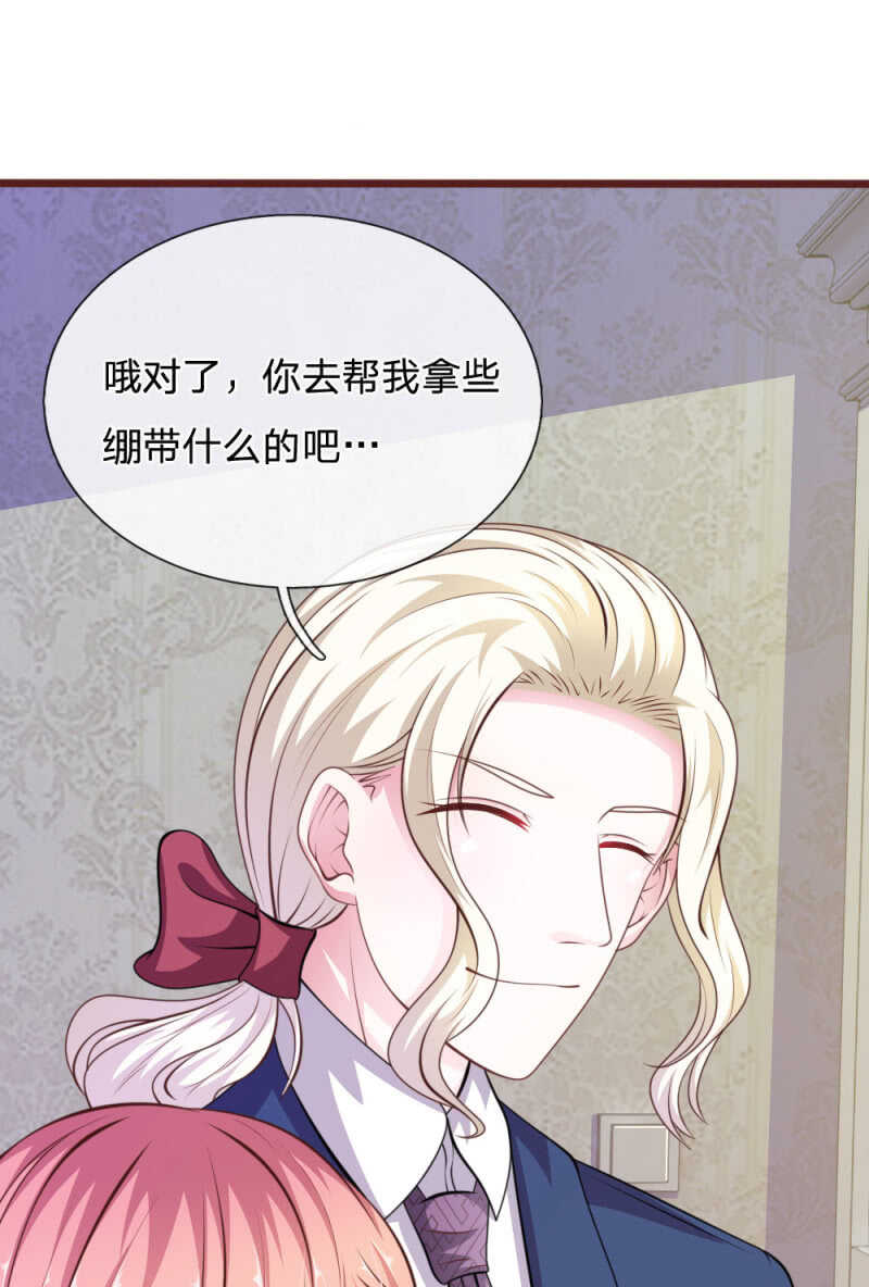 第89话 到底发生了什么？-第87话