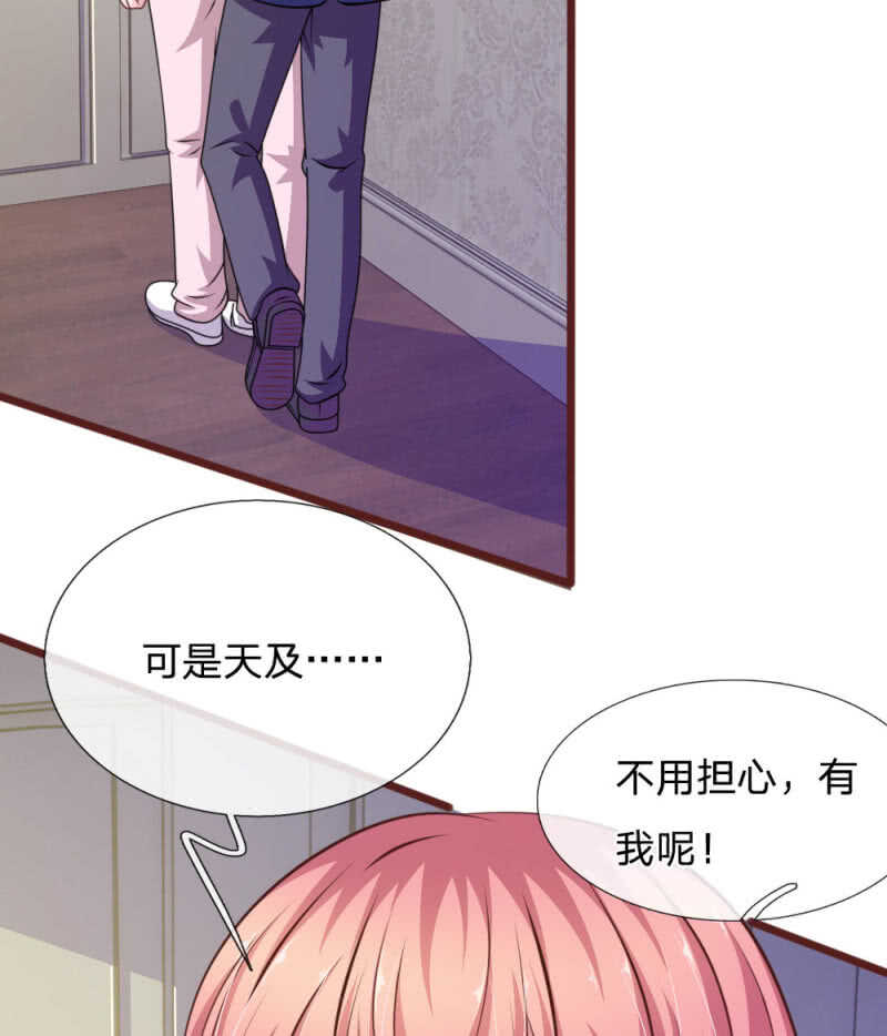 第89话 到底发生了什么？-第87话