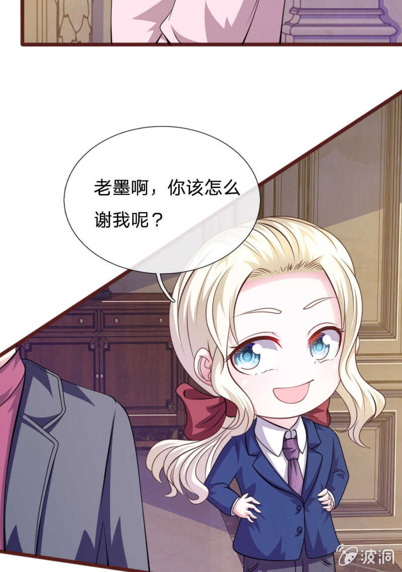 第89话 到底发生了什么？-第87话