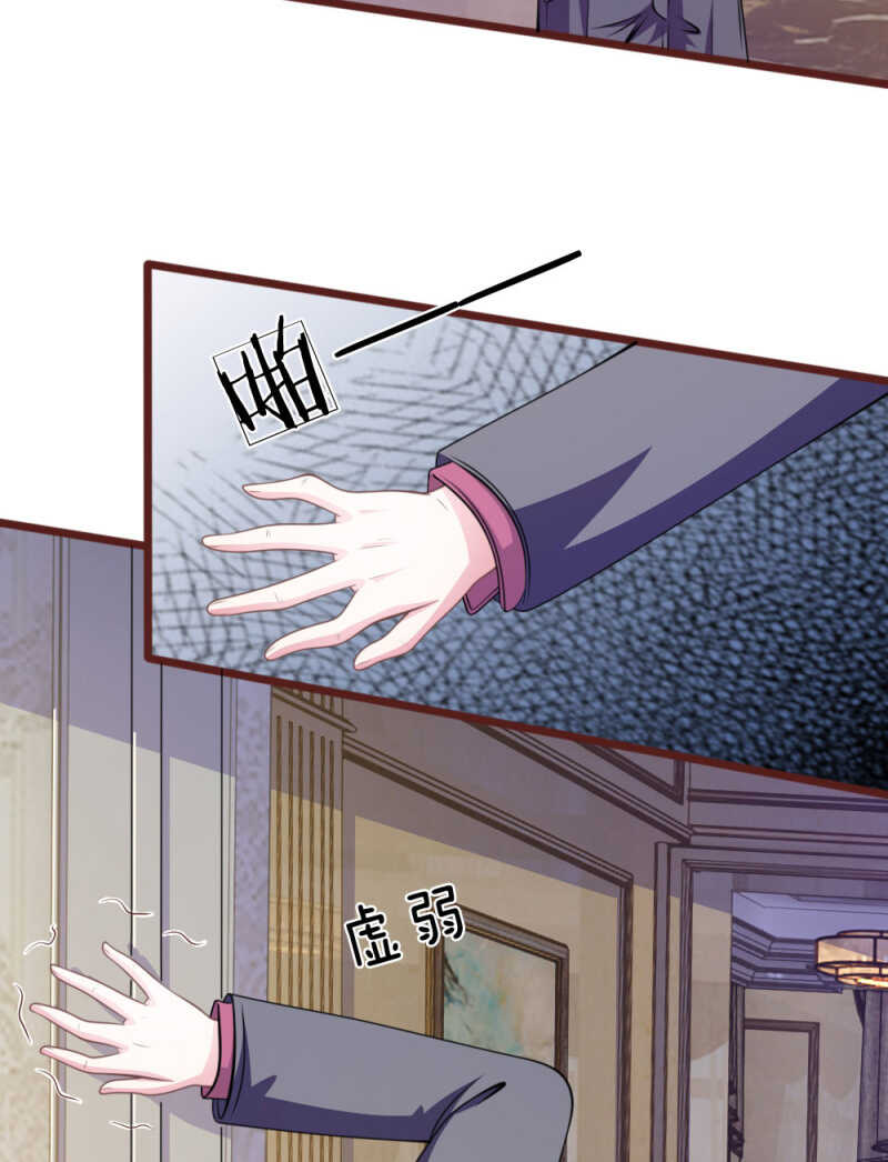 第89话 到底发生了什么？-第87话