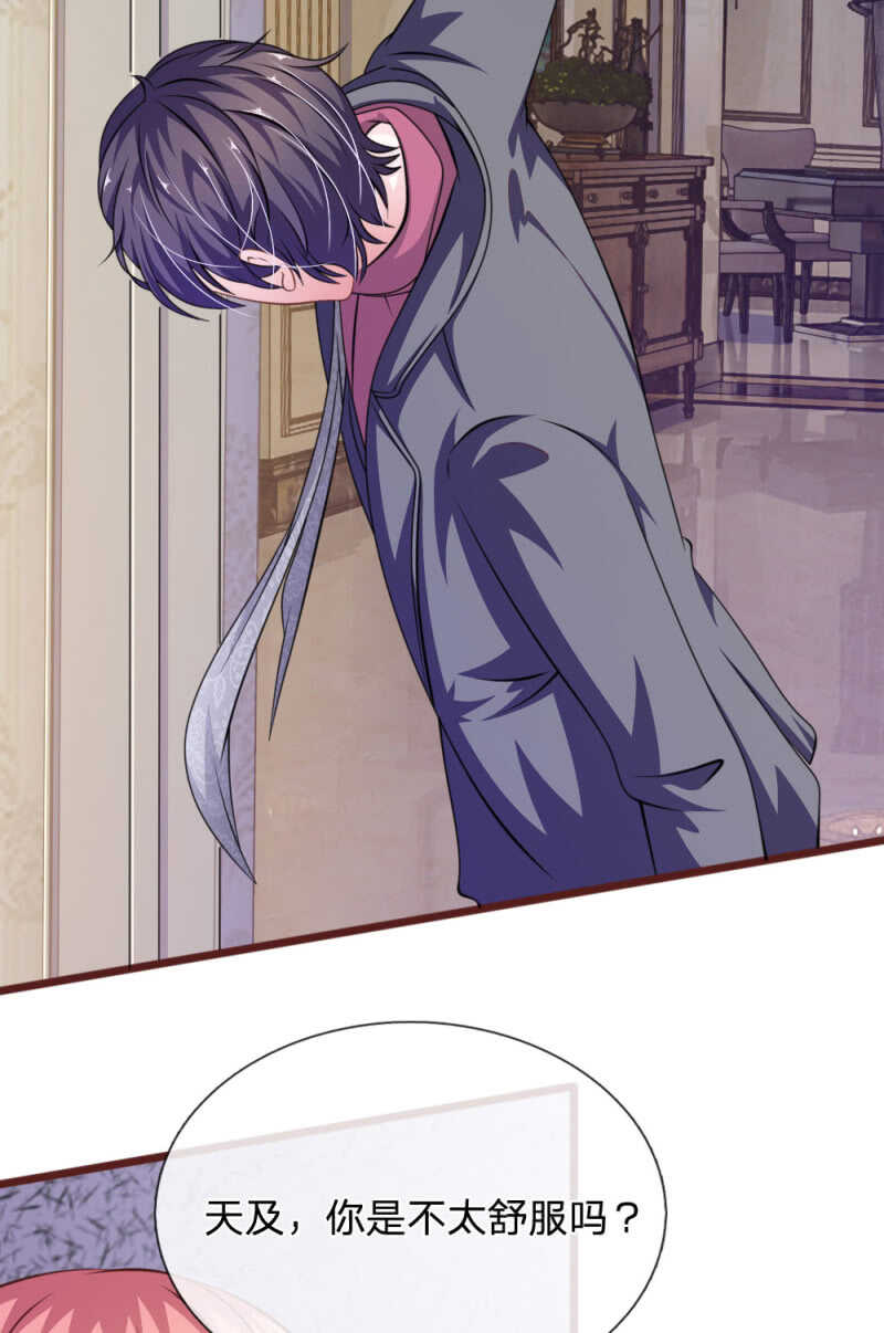 第89话 到底发生了什么？-第87话