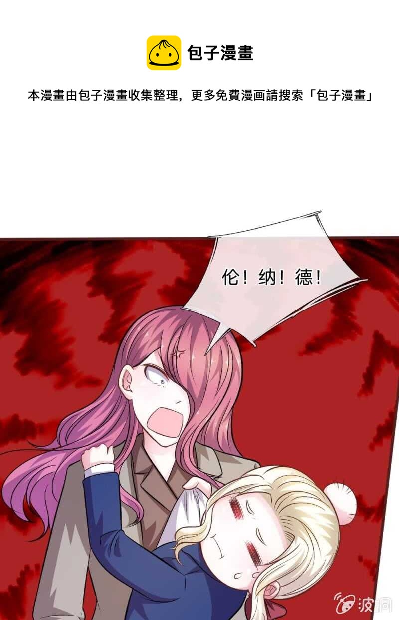 第91话 你俩是什么关系？-第89话