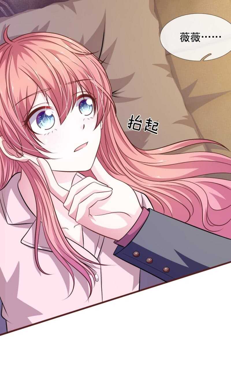 第91话 你俩是什么关系？-第89话