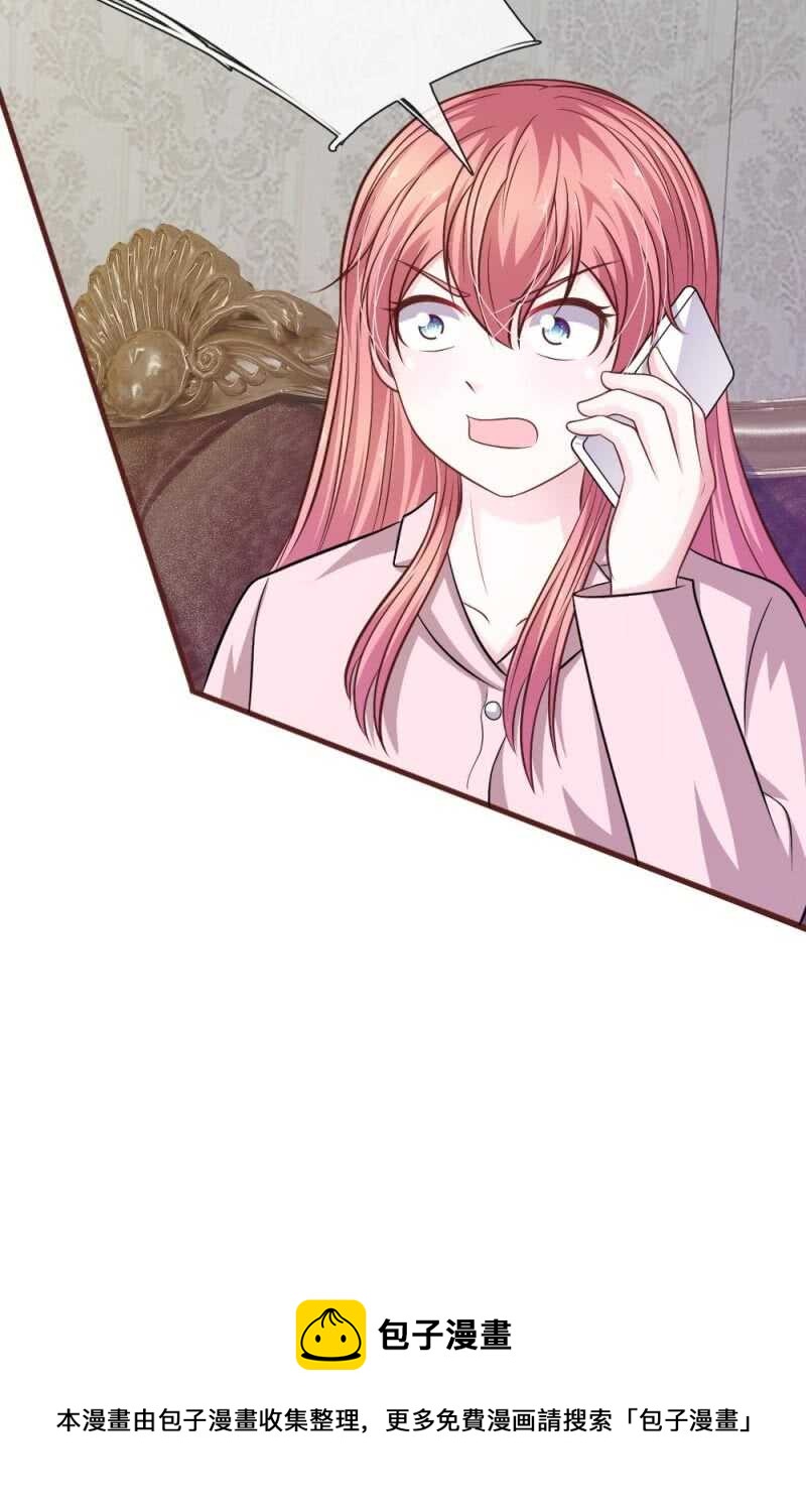 第91话 你俩是什么关系？-第89话