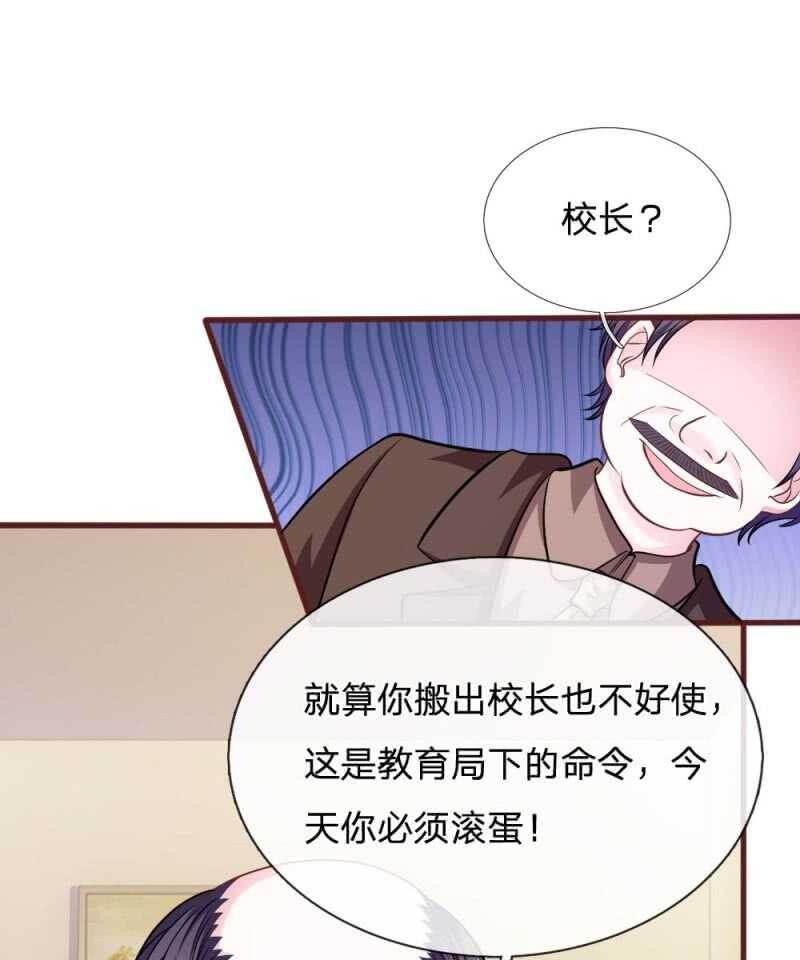 第93话 你不要太过分(1/2)-第91话