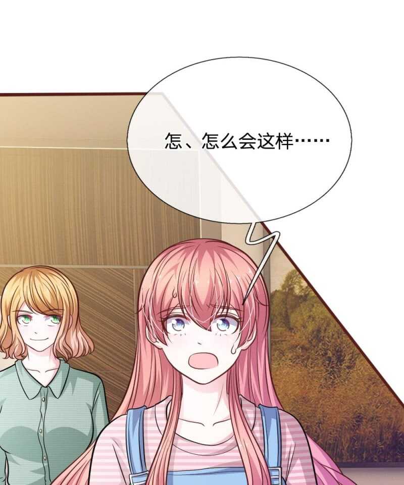 第93话 你不要太过分(1/2)-第91话