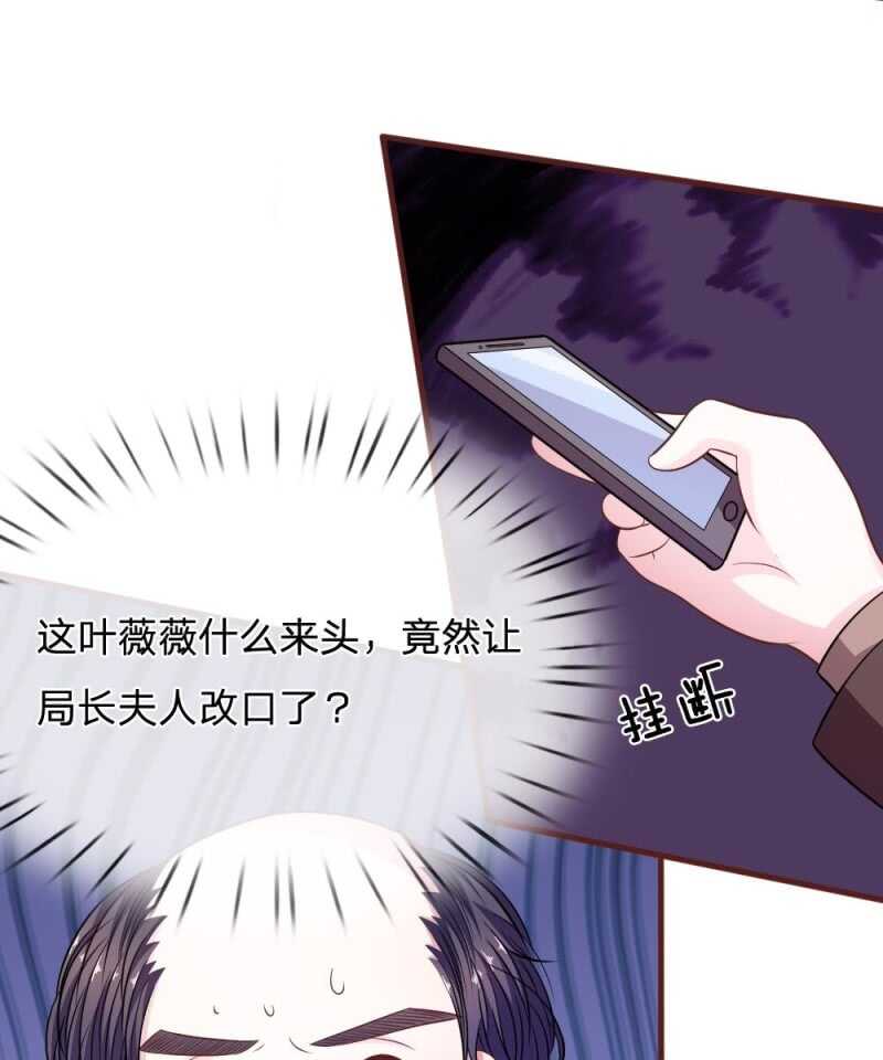 第93话 你不要太过分(1/2)-第91话