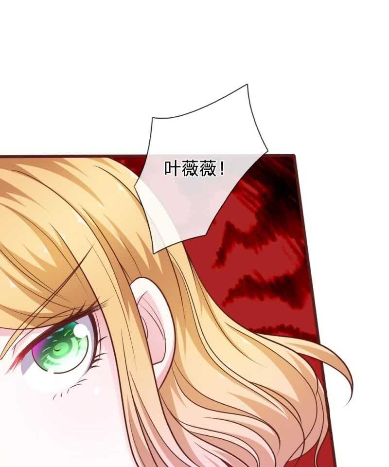 第93话 你不要太过分(1/2)-第91话