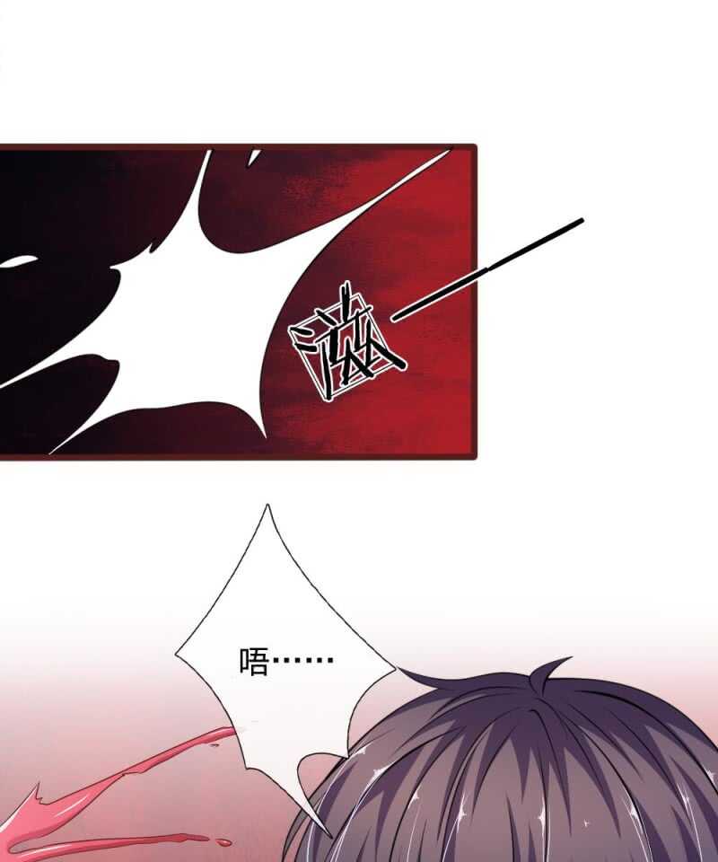 第95话 有妖怪-第93话