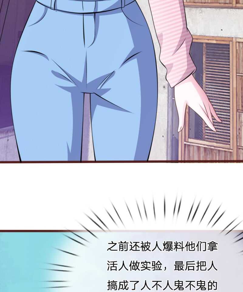 第95话 有妖怪-第93话