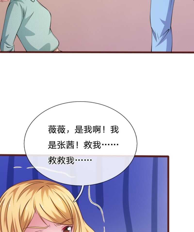 第95话 有妖怪-第93话