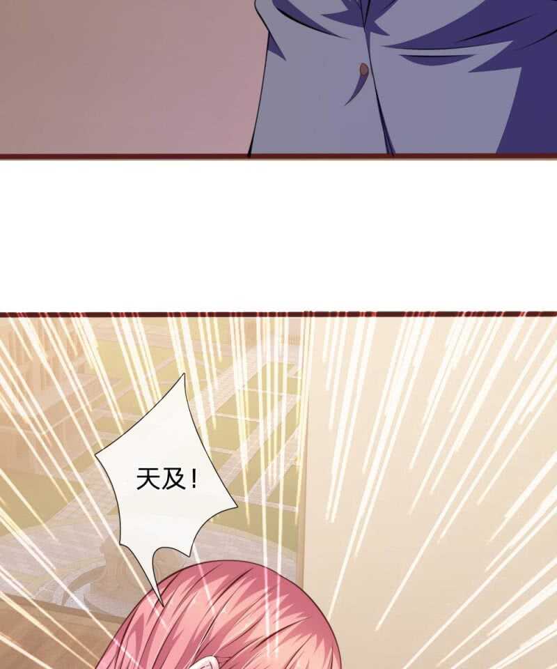 第95话 有妖怪-第93话