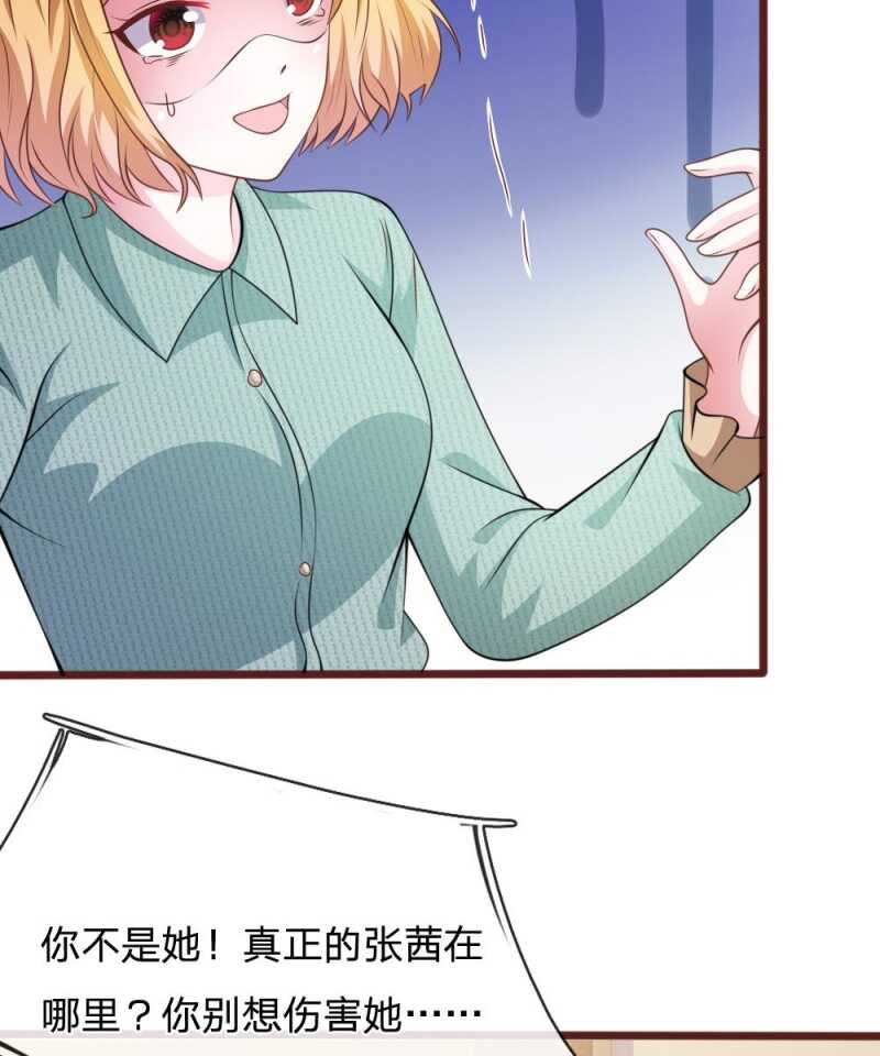 第95话 有妖怪-第93话