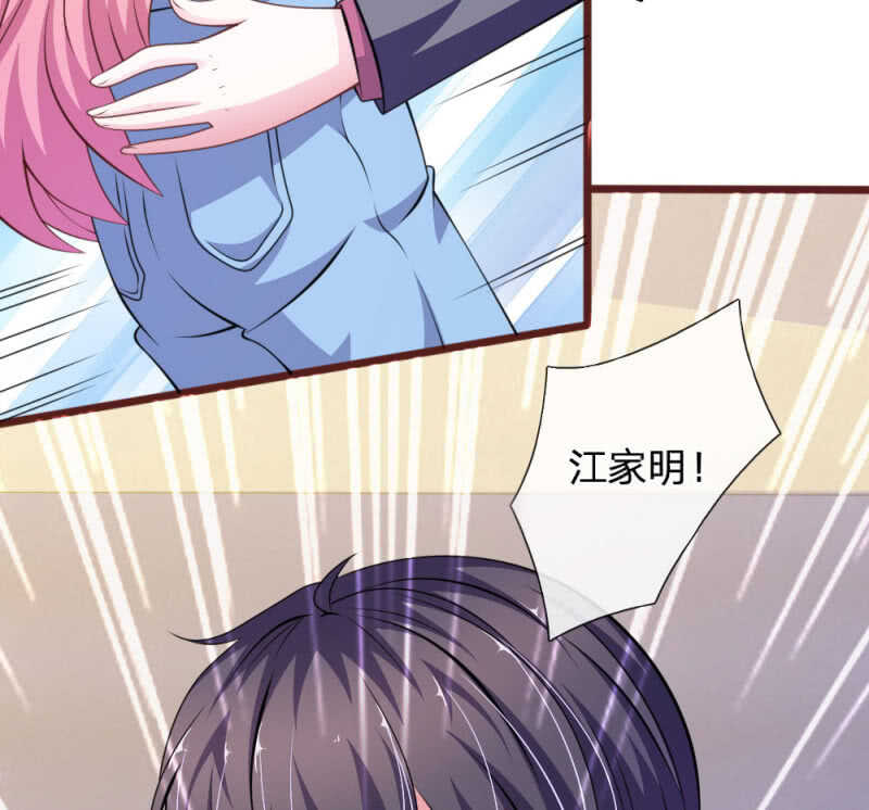 第97话 伤口消失了！-第95话