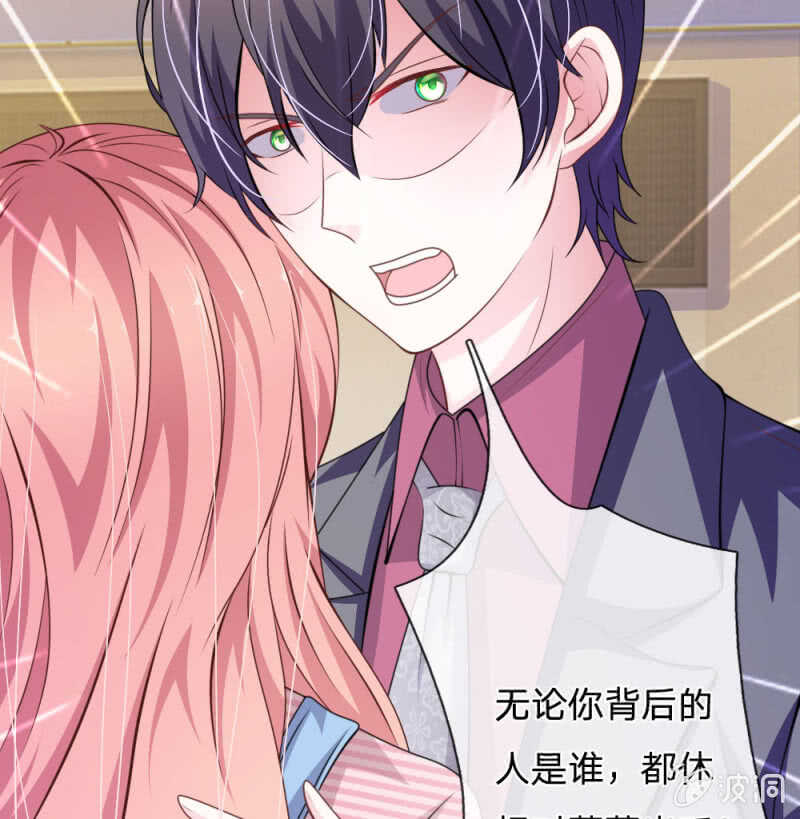 第97话 伤口消失了！-第95话