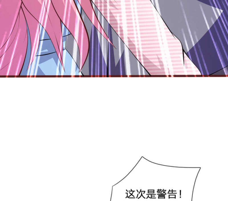 第97话 伤口消失了！-第95话