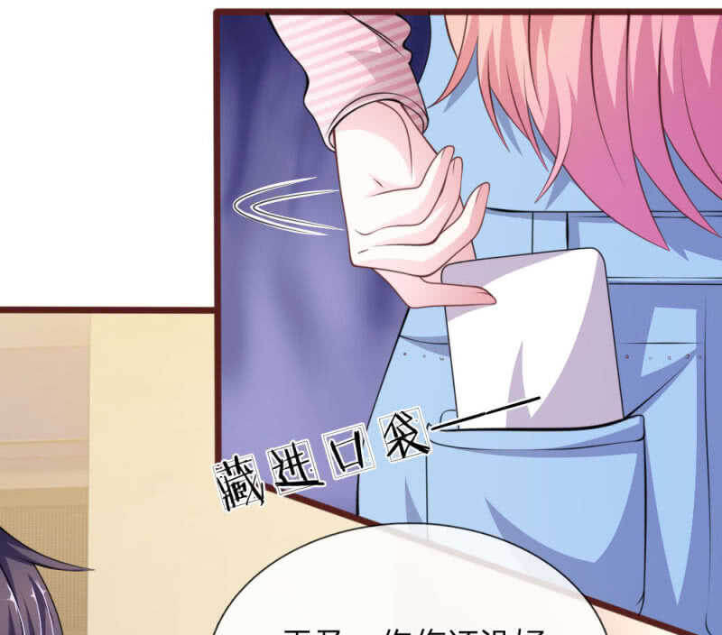 第97话 伤口消失了！-第95话