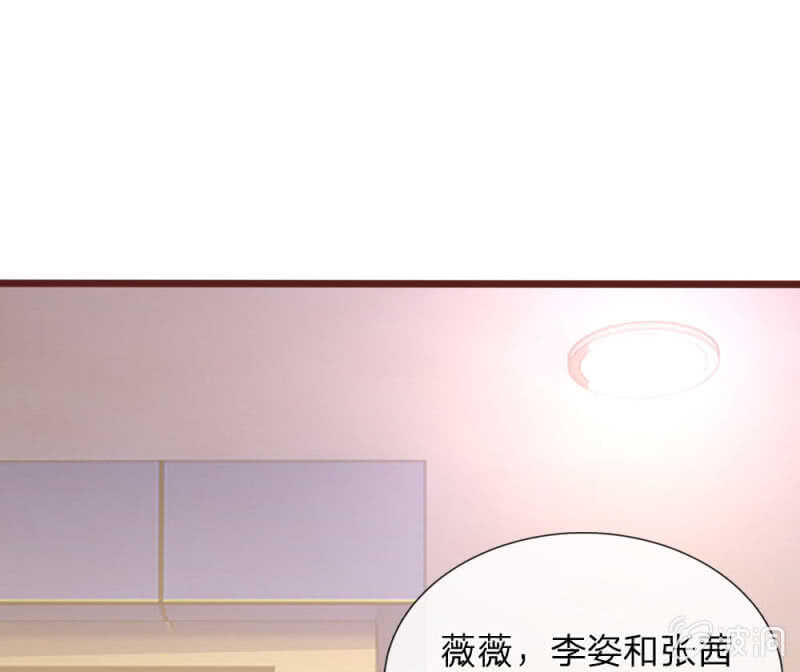 第97话 伤口消失了！-第95话