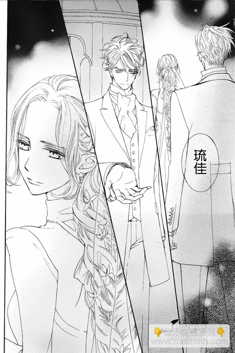吸血鬼騎士memories - 新13回 - 4
