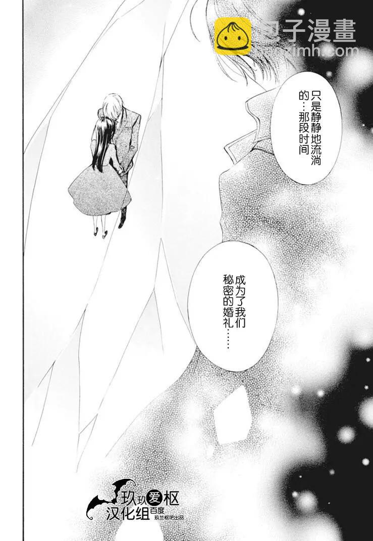 吸血鬼骑士memories - 新28话 - 2