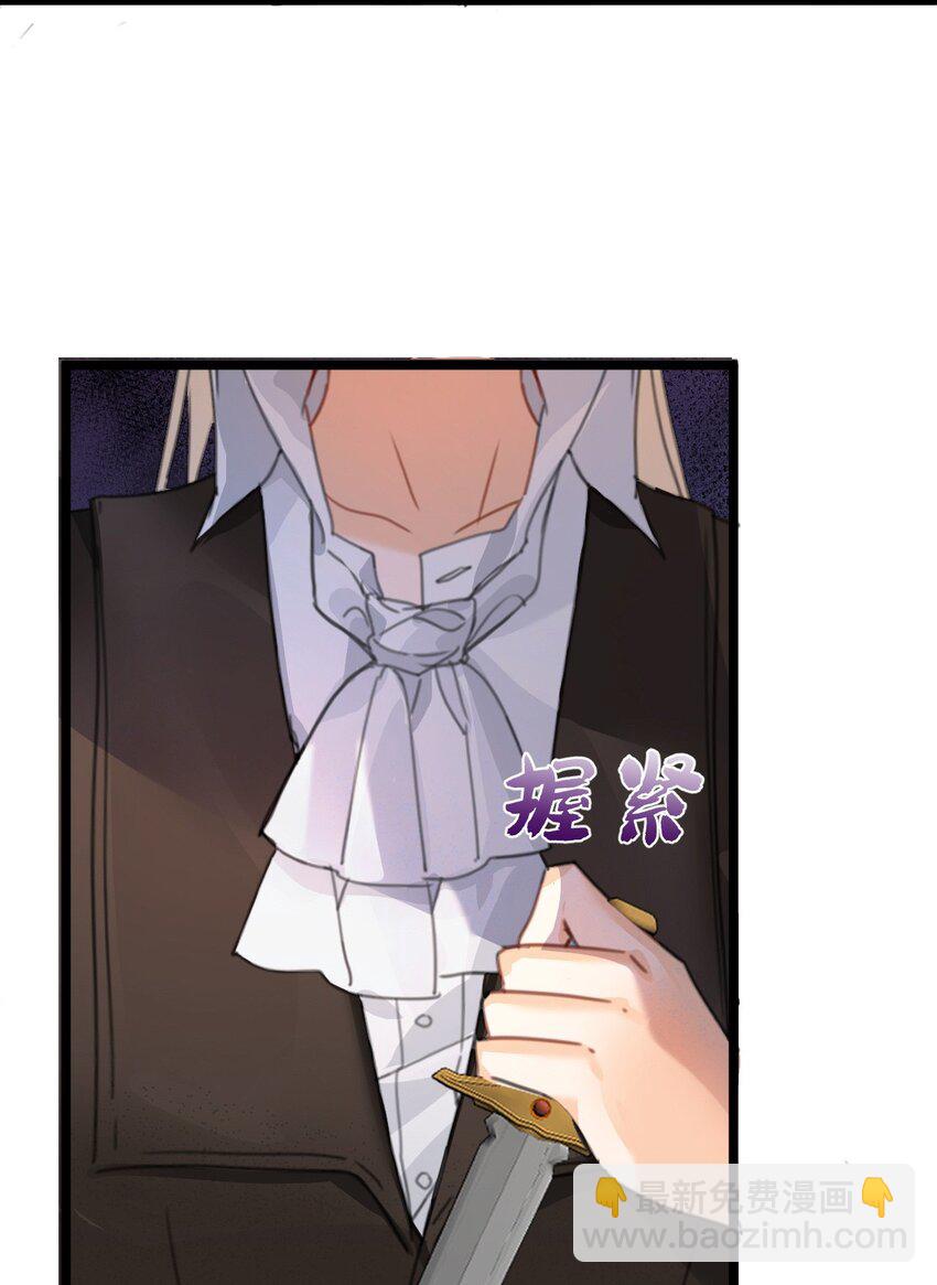 001 吸血鬼身下的猎人(1/2)-第1话