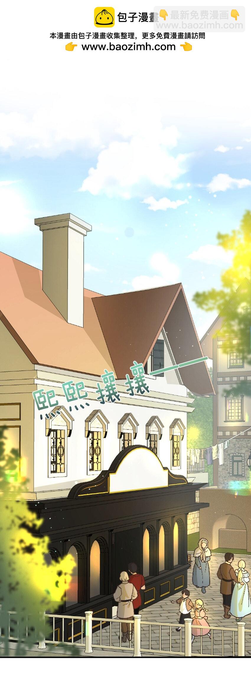 001 吸血鬼身下的猎人(1/2)-第1话