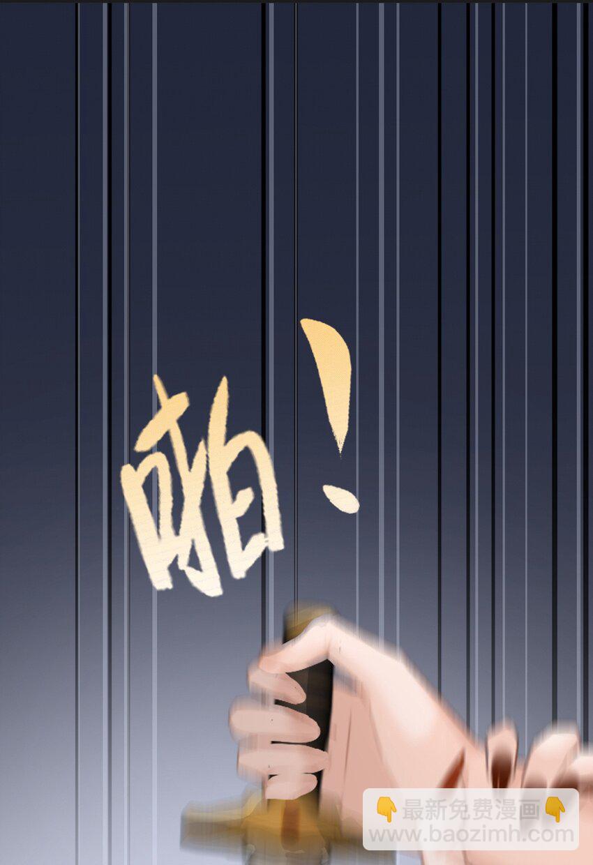 001 吸血鬼身下的猎人(1/2)-第1话