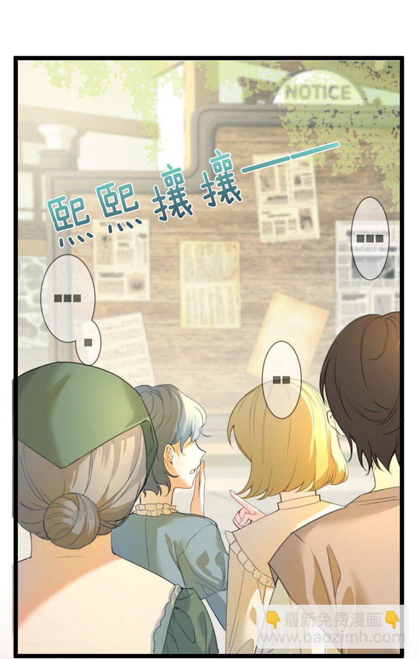 001 吸血鬼身下的猎人(1/2)-第1话