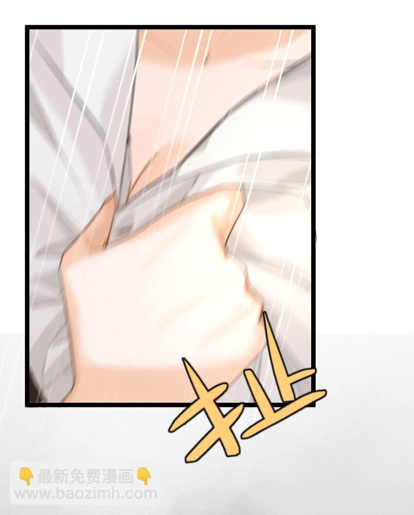 001 吸血鬼身下的猎人(1/2)-第1话