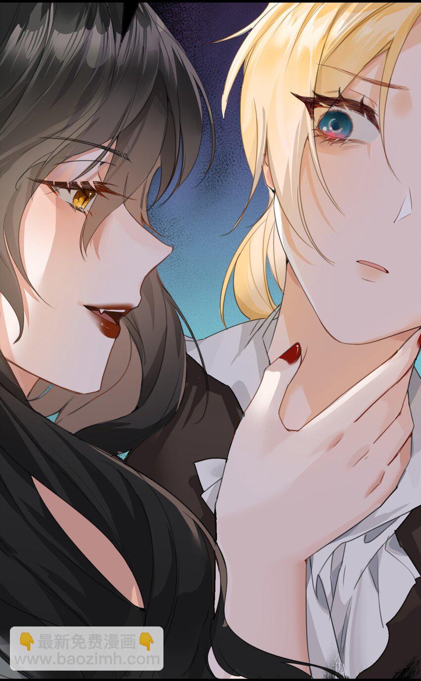 001 吸血鬼身下的猎人(1/2)-第1话