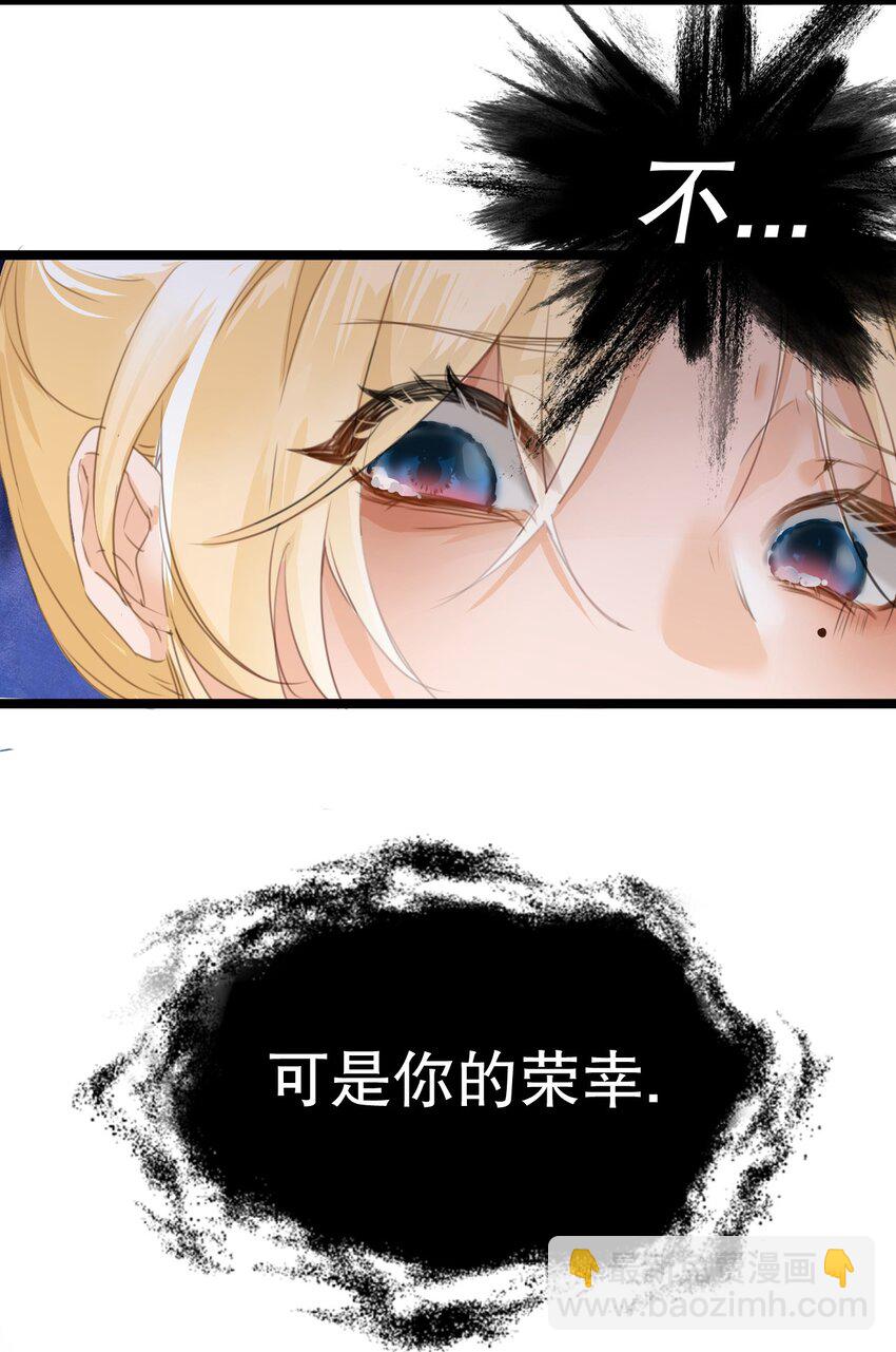 001 吸血鬼身下的猎人(1/2)-第1话