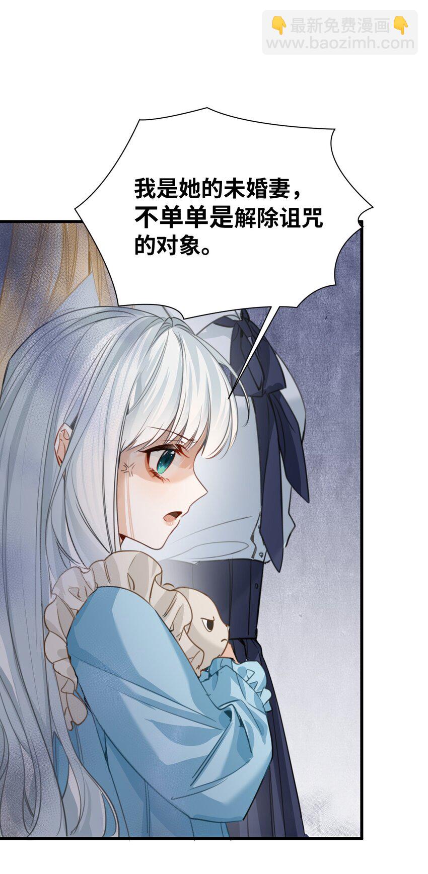 009 魔法学院的天才(1/2)-第9话