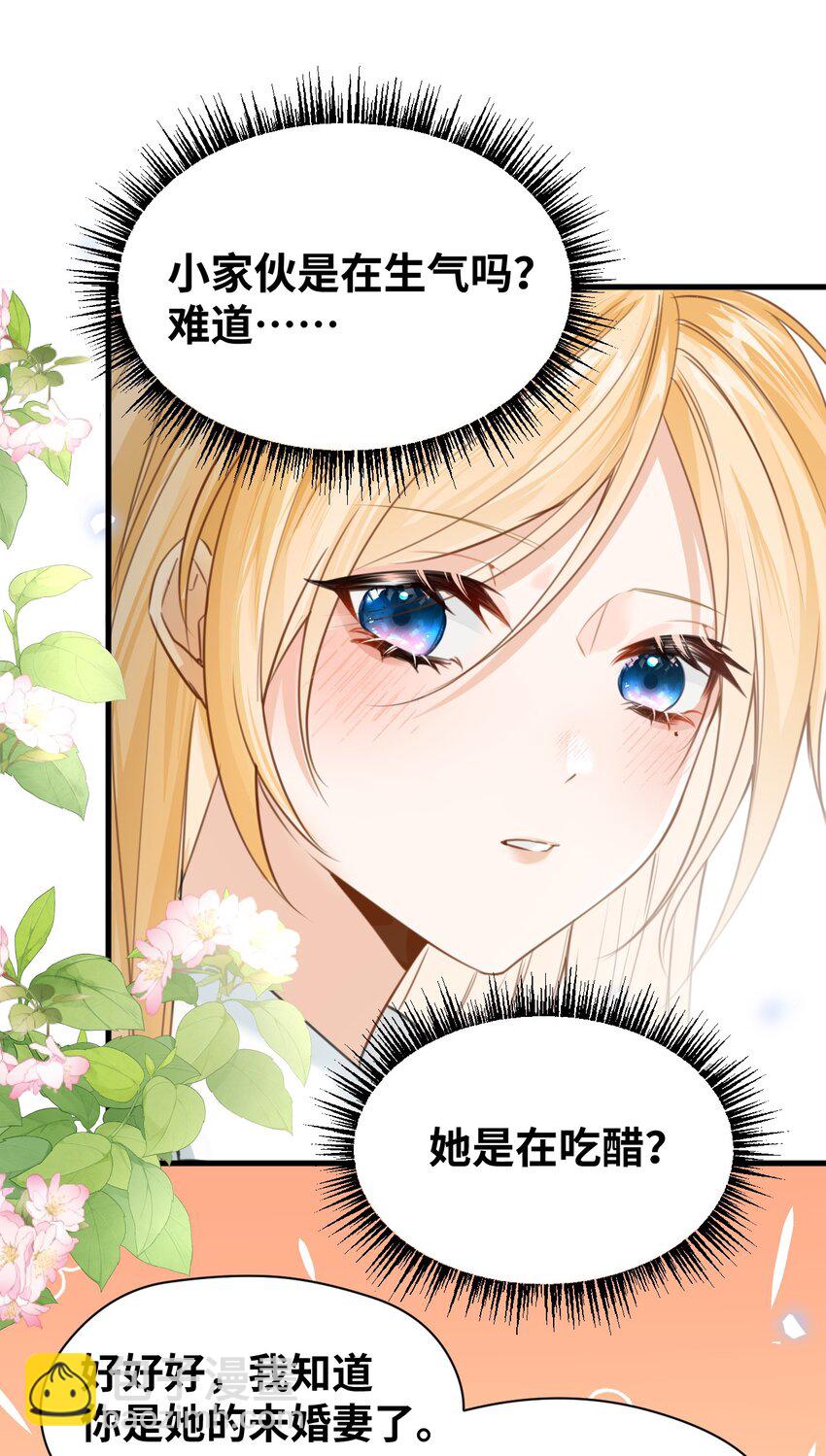 009 魔法学院的天才(1/2)-第9话