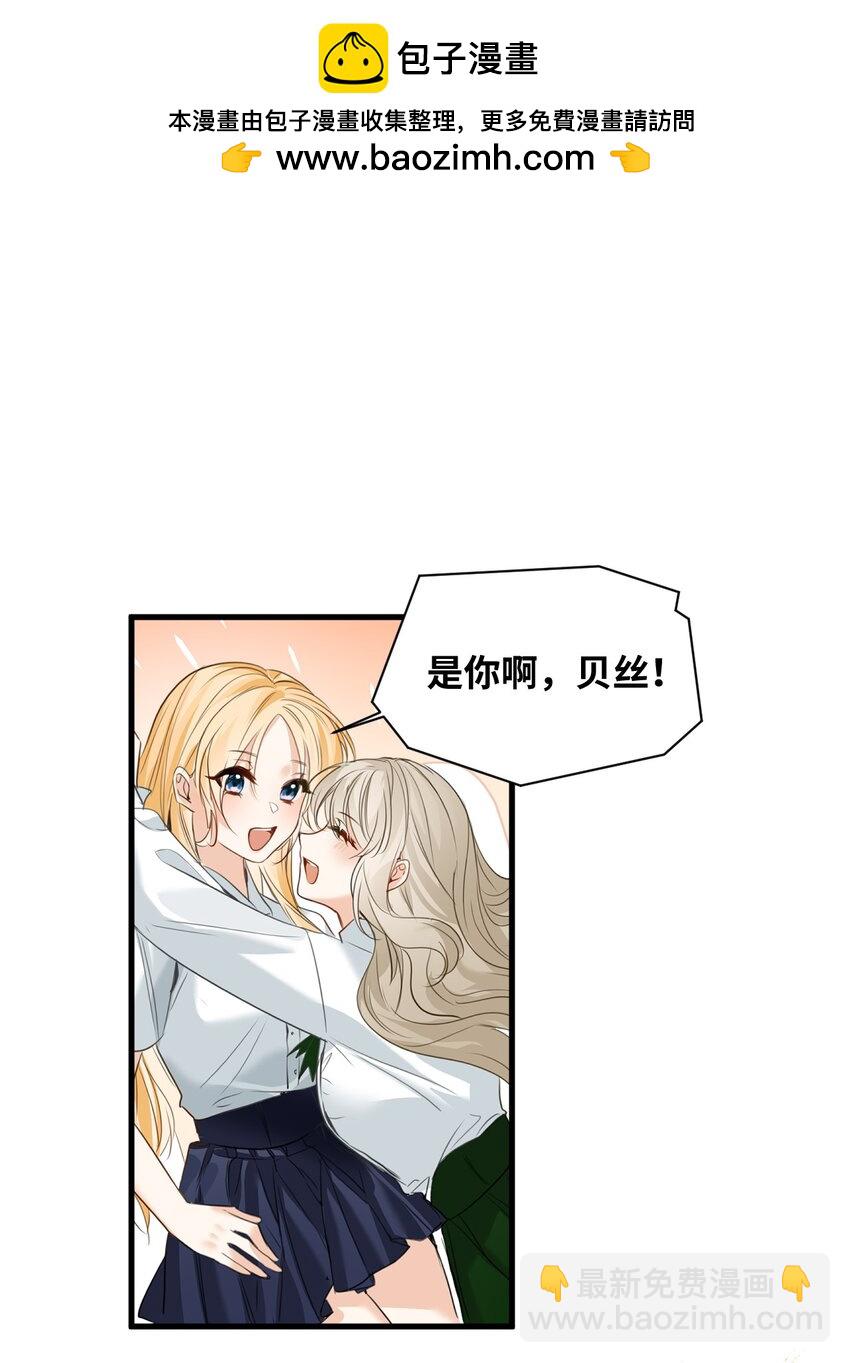 009 魔法学院的天才(1/2)-第9话