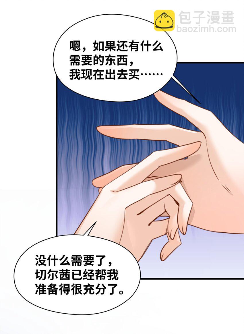 009 魔法学院的天才(1/2)-第9话