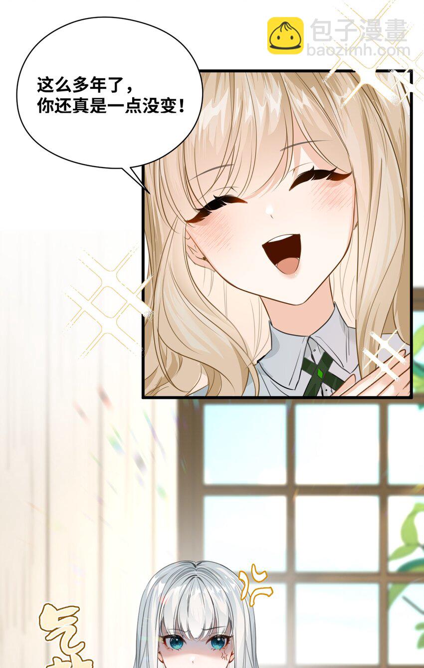 009 魔法学院的天才(1/2)-第9话