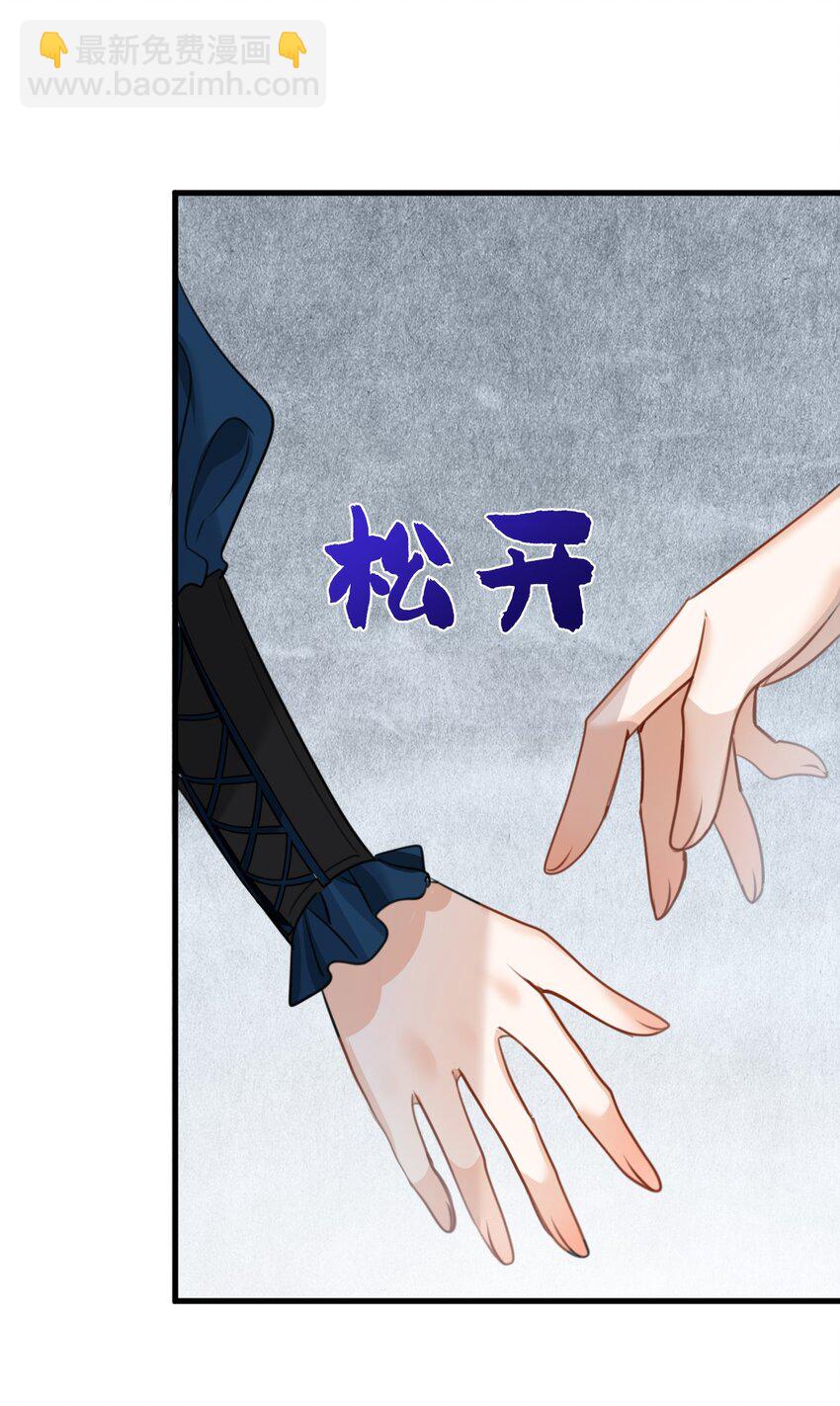 009 魔法学院的天才(1/2)-第9话