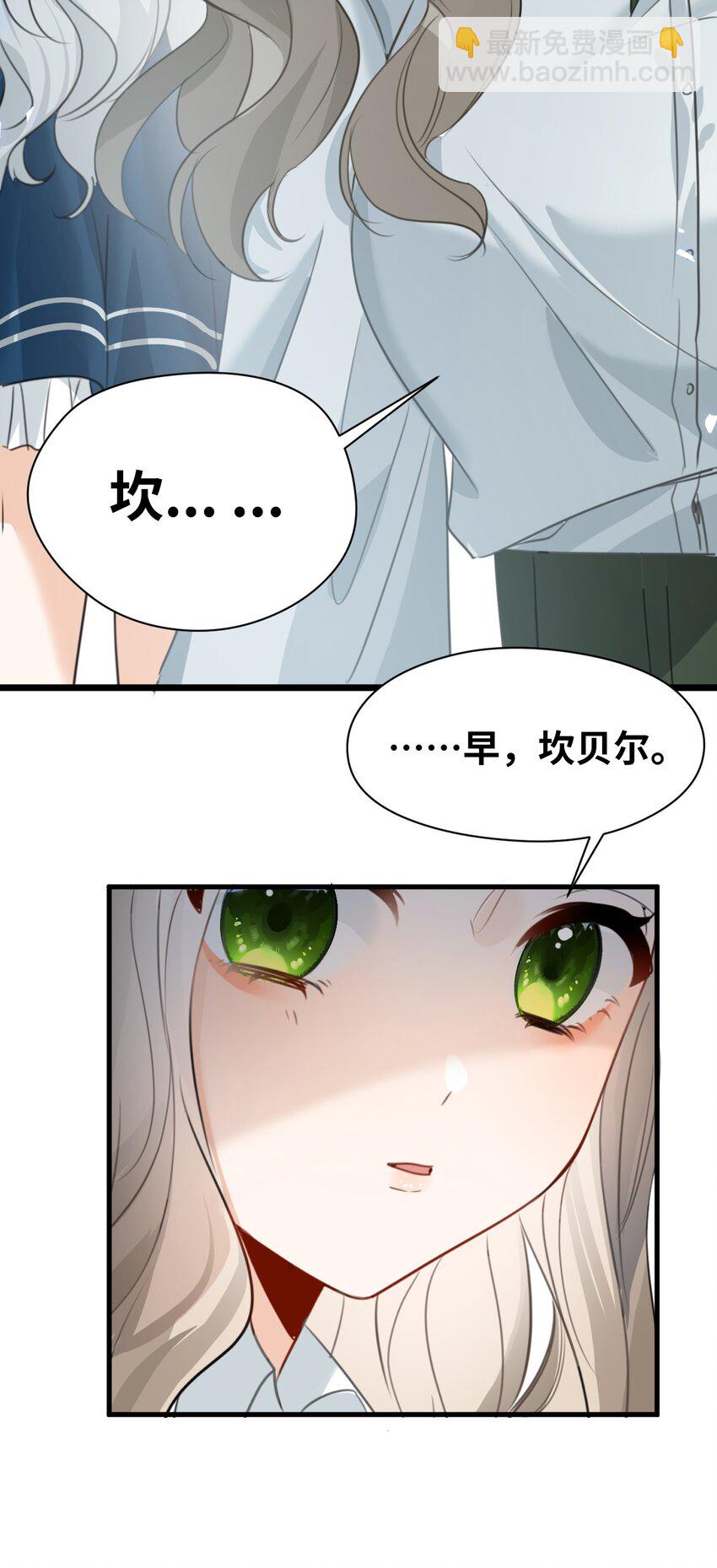 009 魔法学院的天才(1/2)-第9话