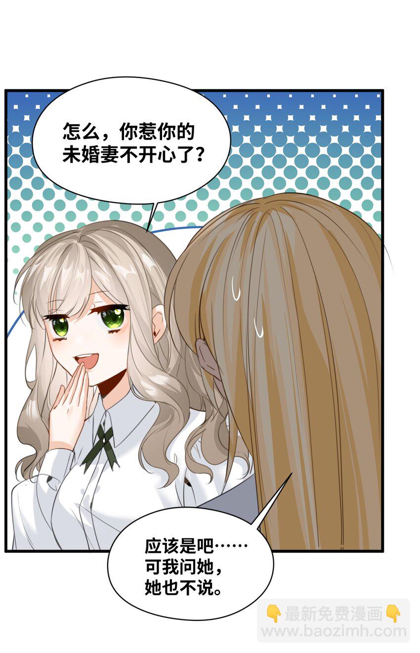 009 魔法学院的天才(1/2)-第9话