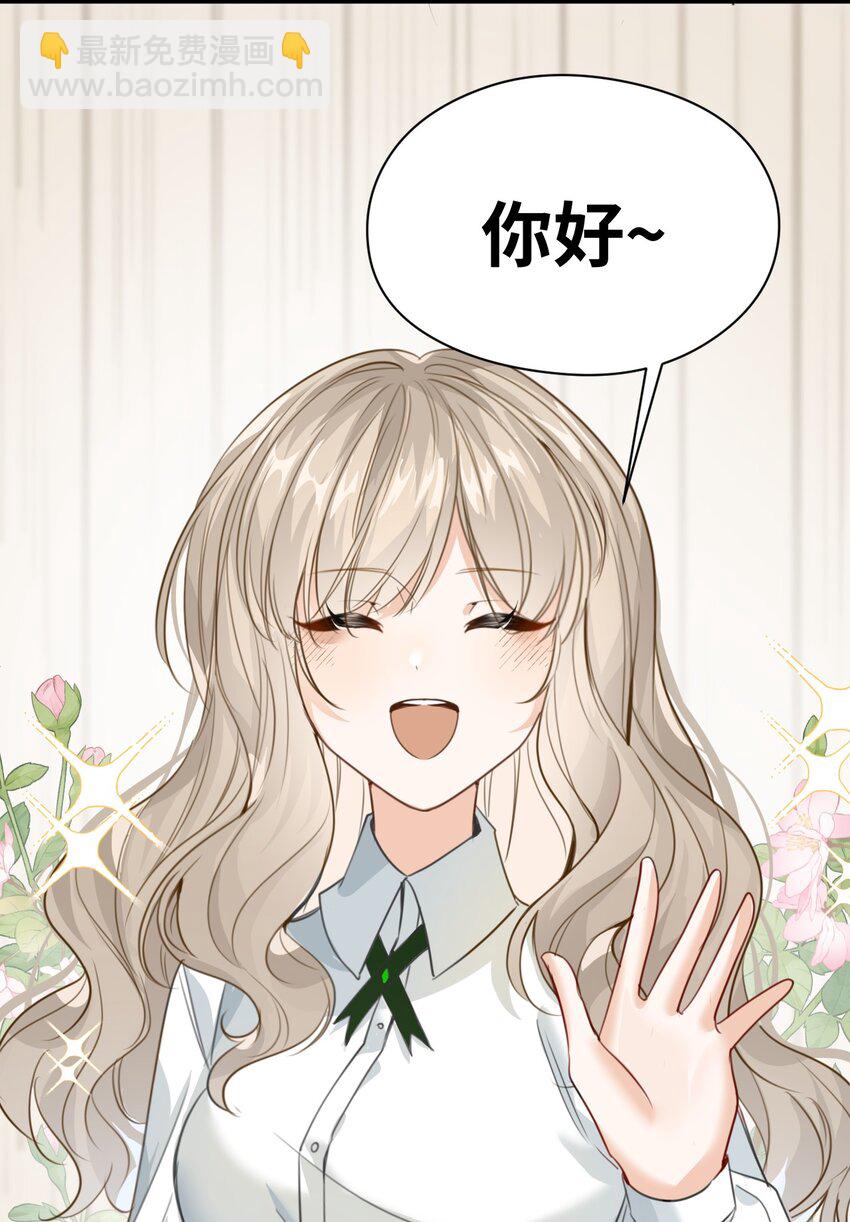 009 魔法学院的天才(1/2)-第9话