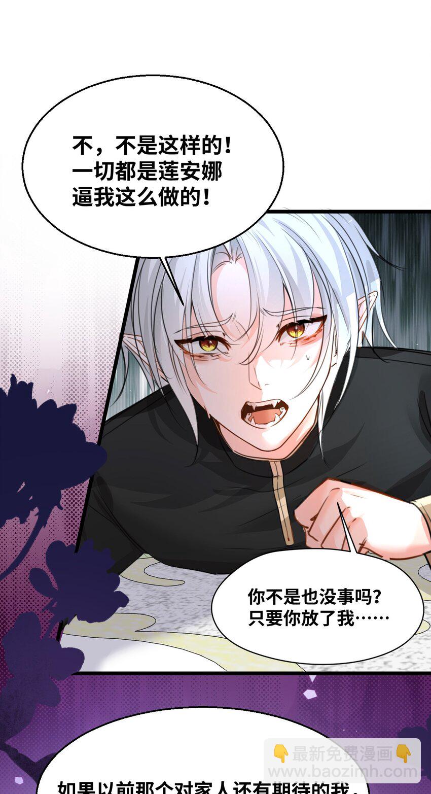 013 让你发狂的事(1/2)-第13话