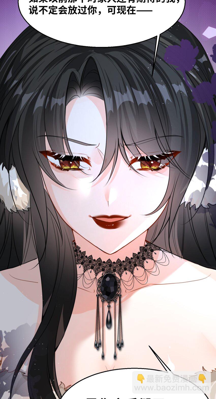 013 让你发狂的事(1/2)-第13话